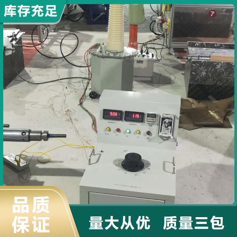 安庆超轻型高压试验变压器