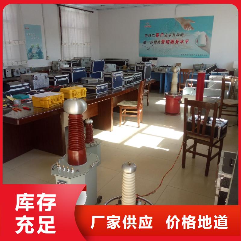 武汉高压油浸式试验变压器实力老厂