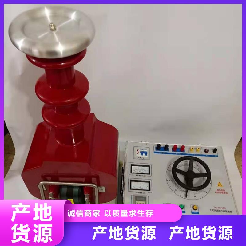 邵阳交直流SF6气体试验变压器销售厂家