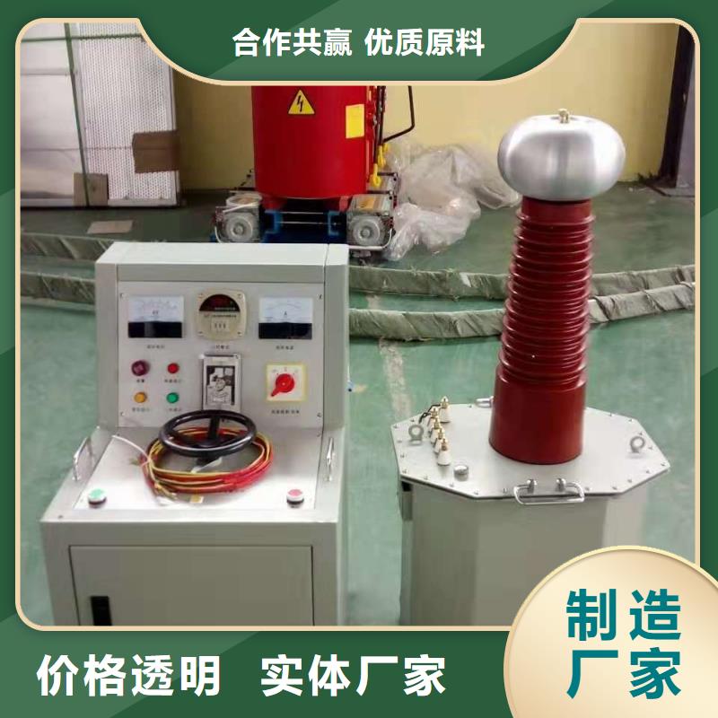 四川工频无局放试验变压器装置-工频无局放试验变压器装置质量可靠