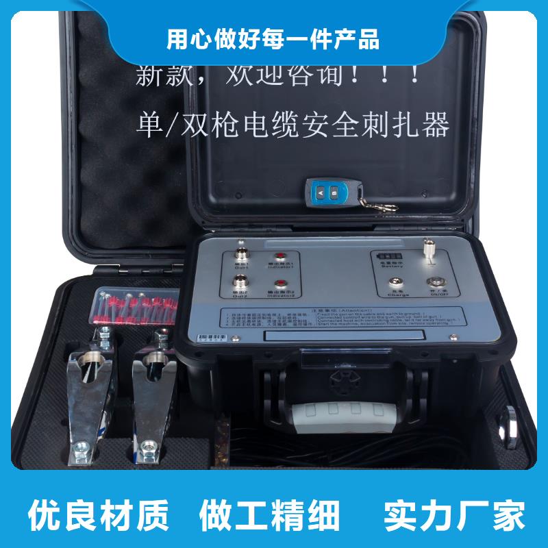 广州支持定制的地埋电缆故障探测仪销售厂家