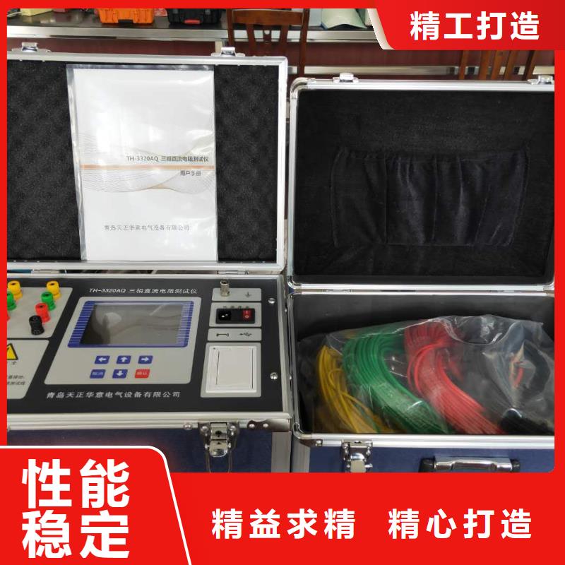芜湖质量可靠的变压器容量测试仪供货商
