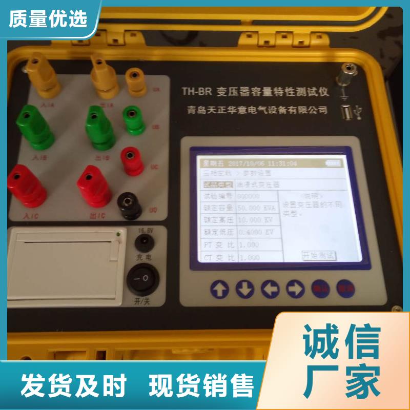 广东变压器容量及损耗参数测试仪