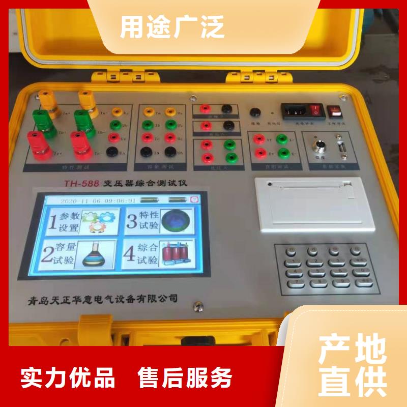 干式变压器材质分析仪一站式服务您身边的厂家