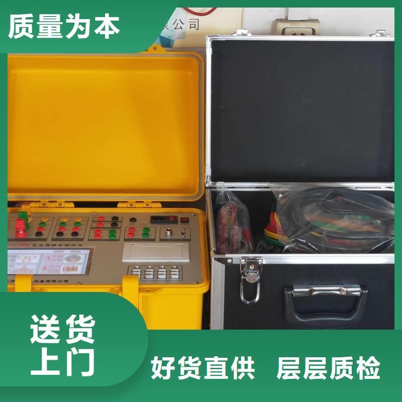 林芝变压器容量特性测试仪、变压器容量特性测试仪厂家_大量现货