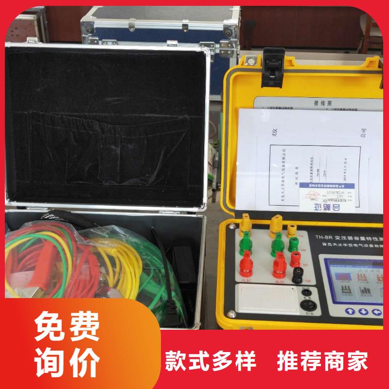 荆州靠谱的变压器容量损耗测试仪供货商