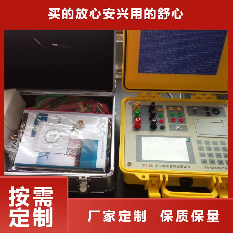 西藏有实力的干式变压器材质变比容量直阻测试仪厂家