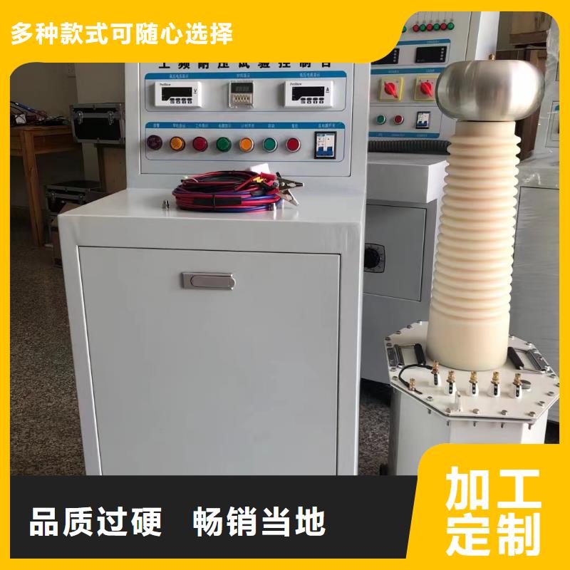 变压器综合试验台上海