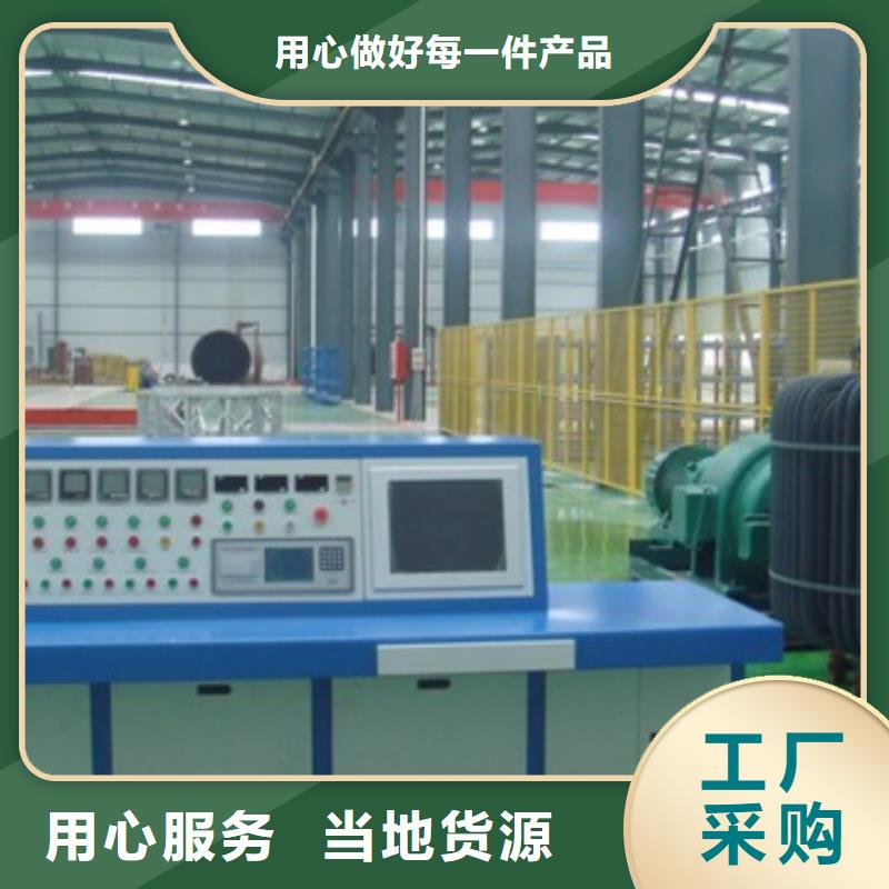 石家庄经验丰富的变压器特性综合测试台基地