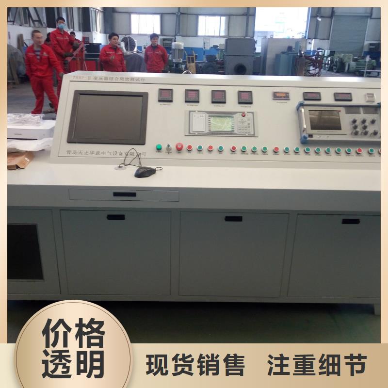 香港价格实惠的变压器综合试验台生产厂家