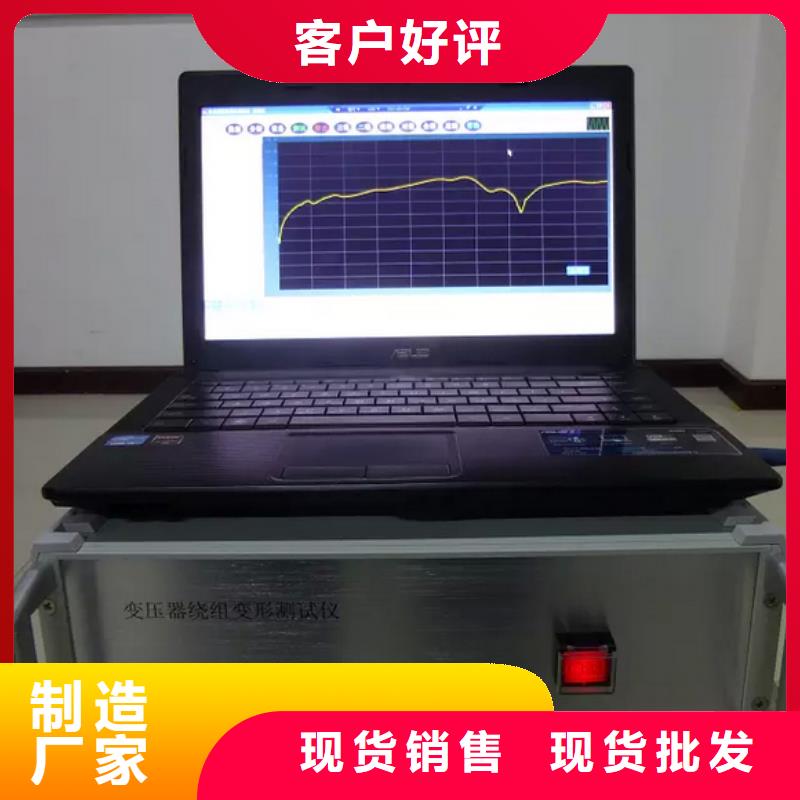低电压短路阻抗测试仪 上海