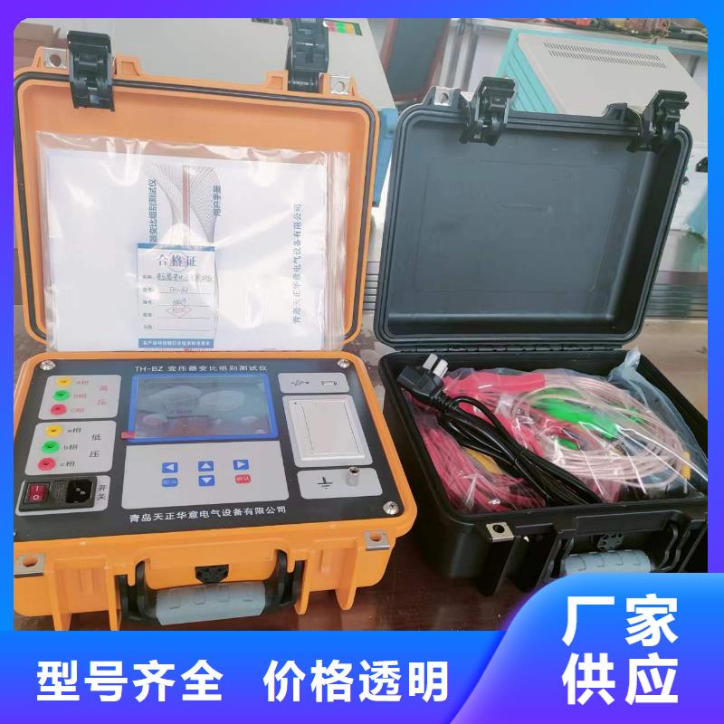 #变比电桥测试仪整检装置忻州#-价格透明