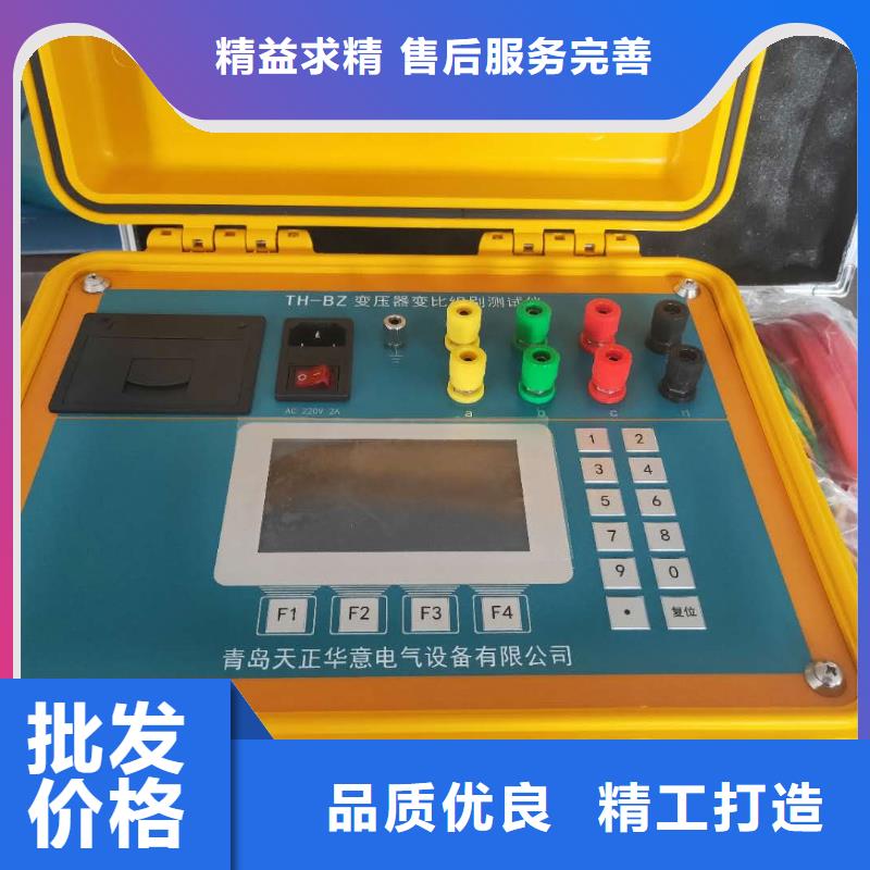 北京微电阻测试仪 供应厂家