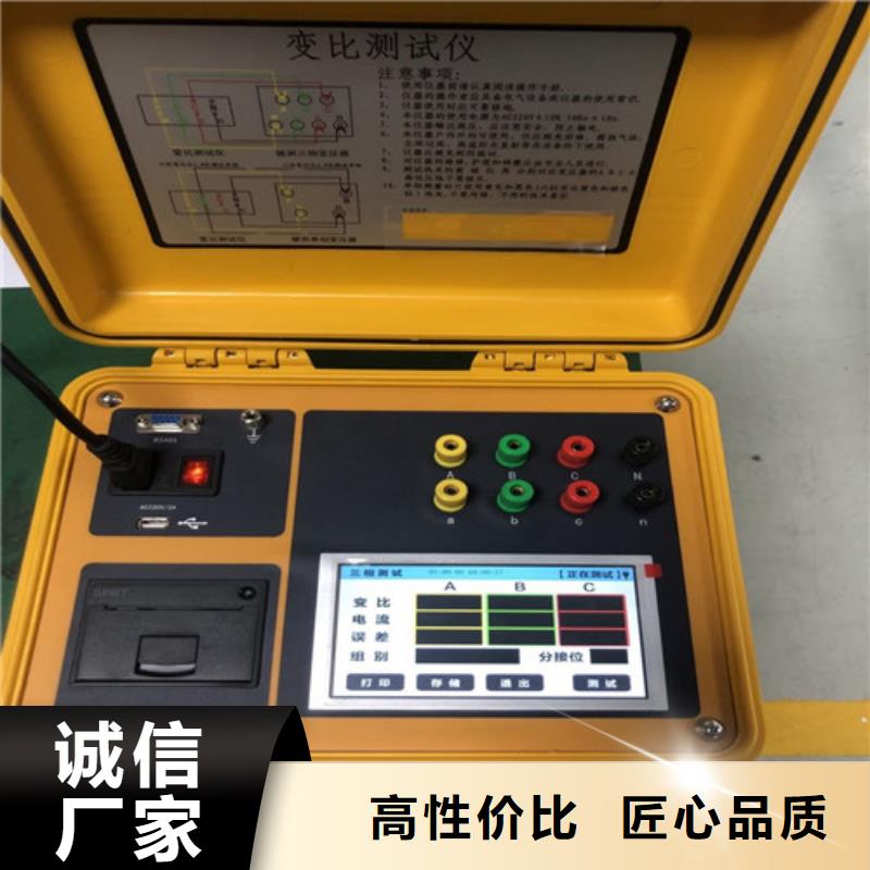 芜湖变压器有载分接开关交直流测试仪来厂考察