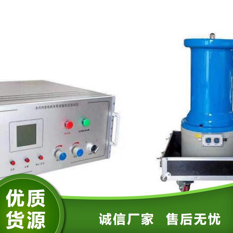 贵州水内冷发电机测量试验仪器设备-品牌厂家