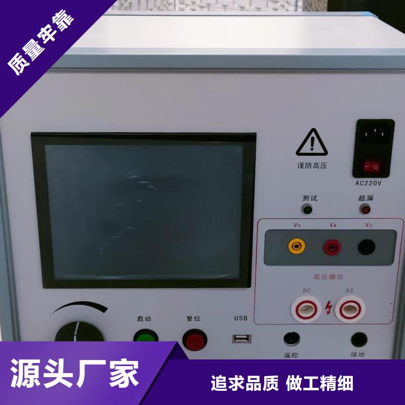 上海开关柜局部放电测试仪