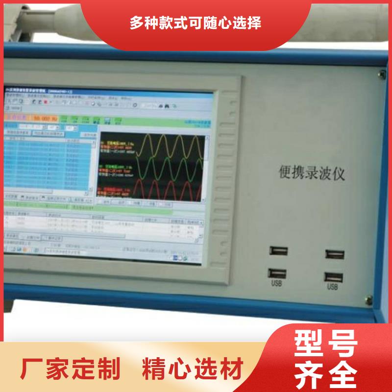 河南专业销售水内冷电机绝缘测试仪 -放心