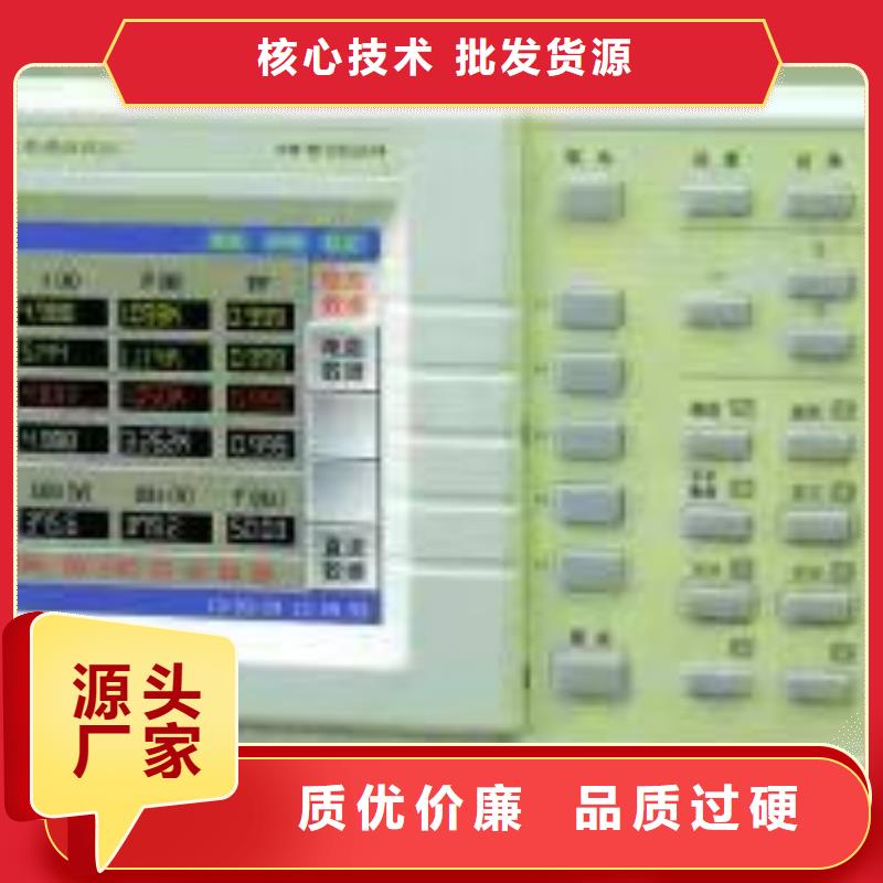 湘西发电机启动试验系统参数综合测试仪-发电机启动试验系统参数综合测试仪本地厂家