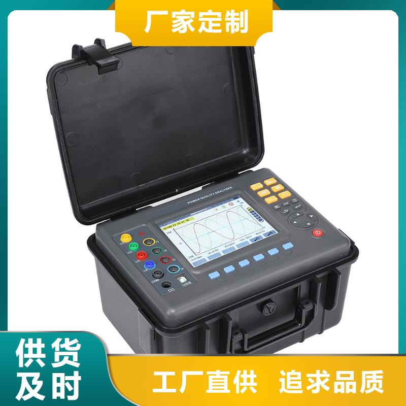 广州电能质量谐波分析仪