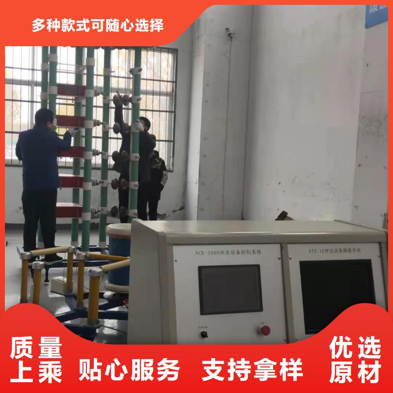 冲击电压测试系统 实力老厂郴州