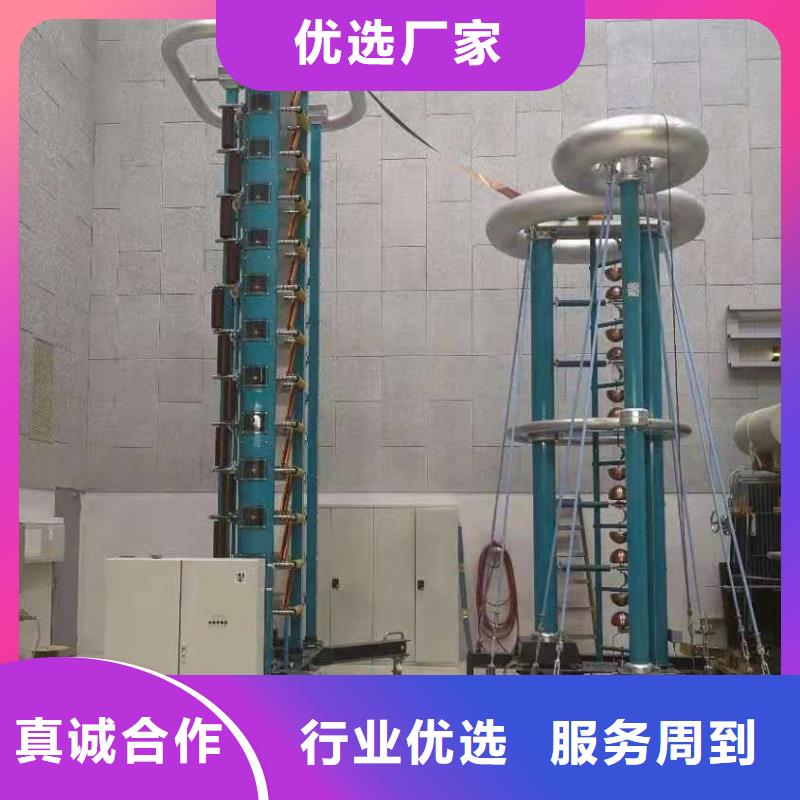 价格合理的优质冲击电压电流发生器试验系统生产厂家严选用料