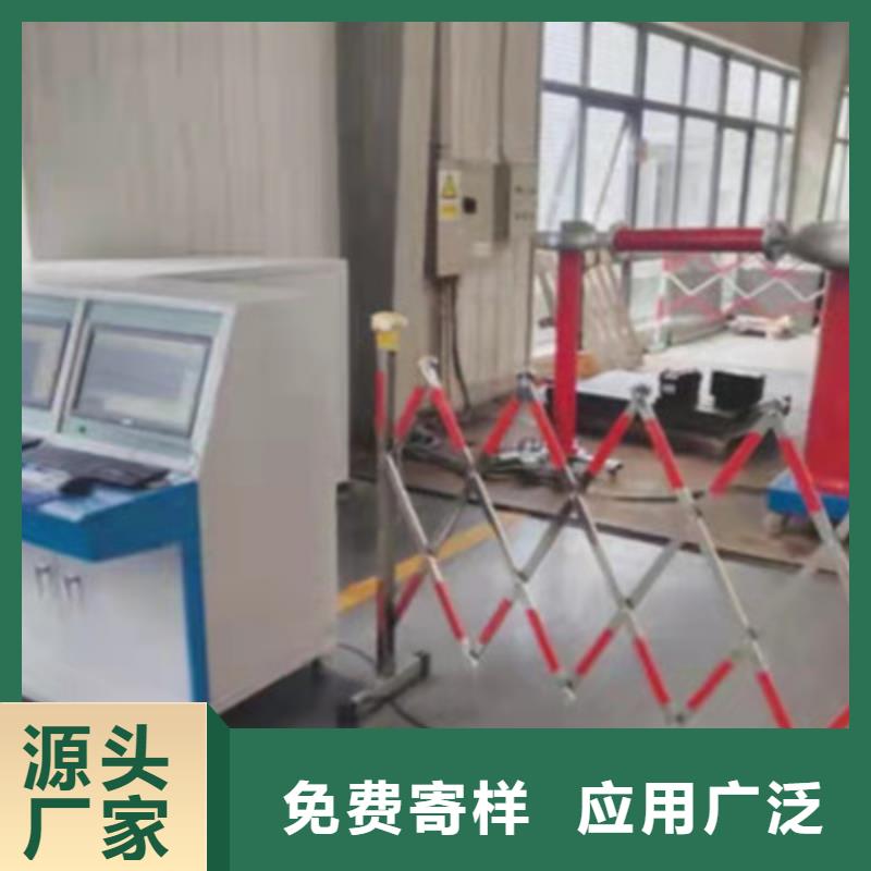 冲击电压电流发生器试验系统可定制厂家源厂供货