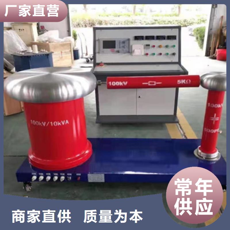 庆阳冲击电压电流发生器试验系统热销货源