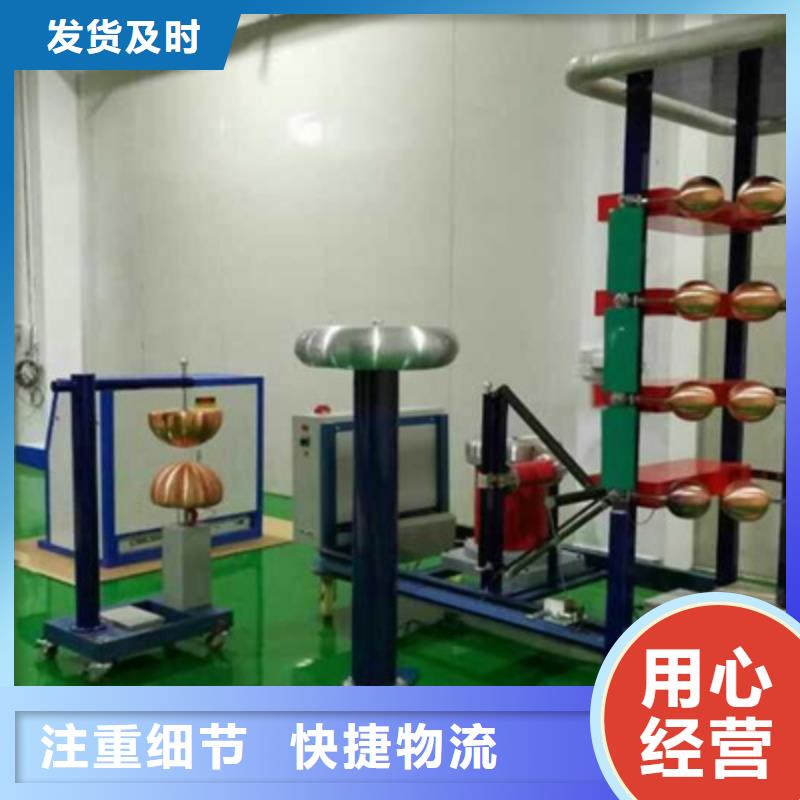 雷电冲击电压电流发生器装置南京全国可发货