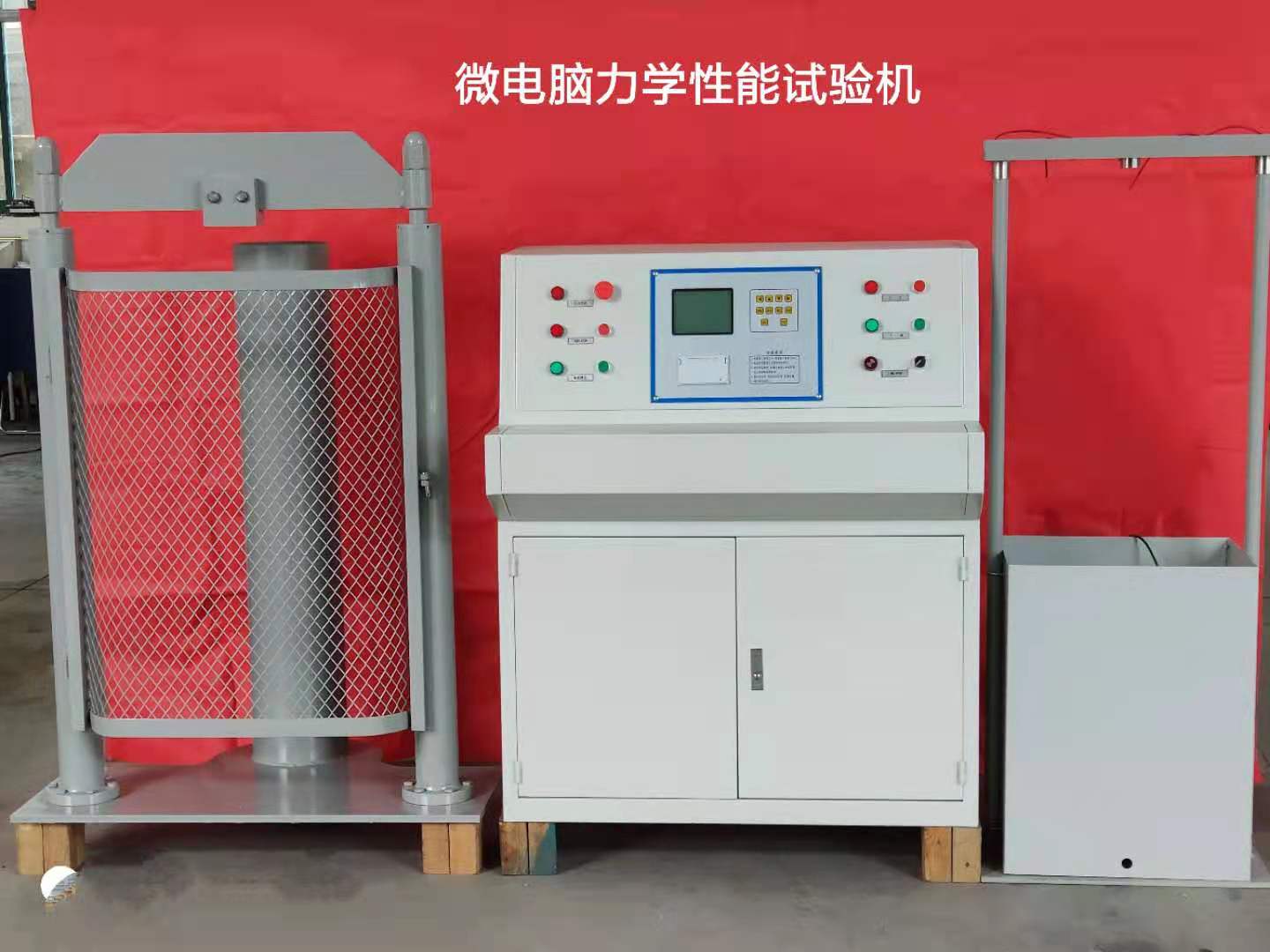 南京重信誉电力安全工器具力学性能试验机厂家价格