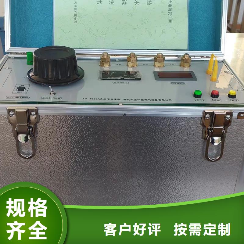 高低压开关通电试验台变压器能效等级测试装置品质有保障