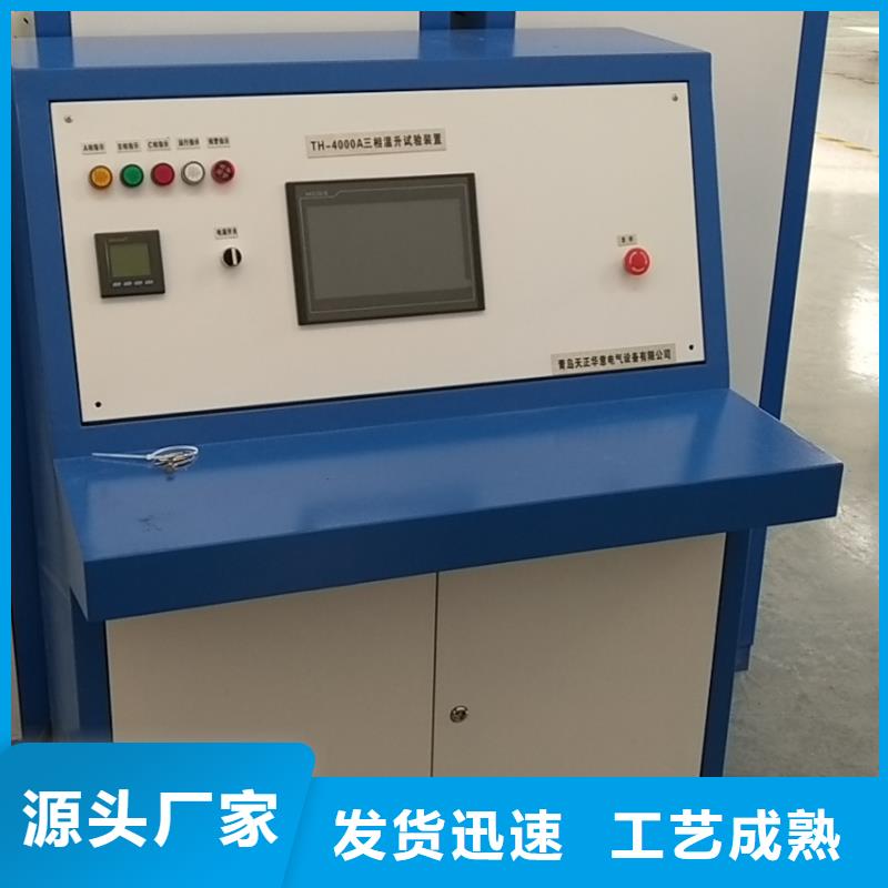 汉中常年供应剩余电流动作保护器自动检测仪-热销