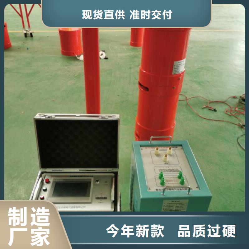 黑龙江试验变压器装置