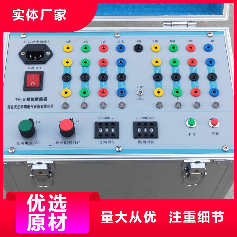 广州手持式断路器电流特性测试仪生产厂家