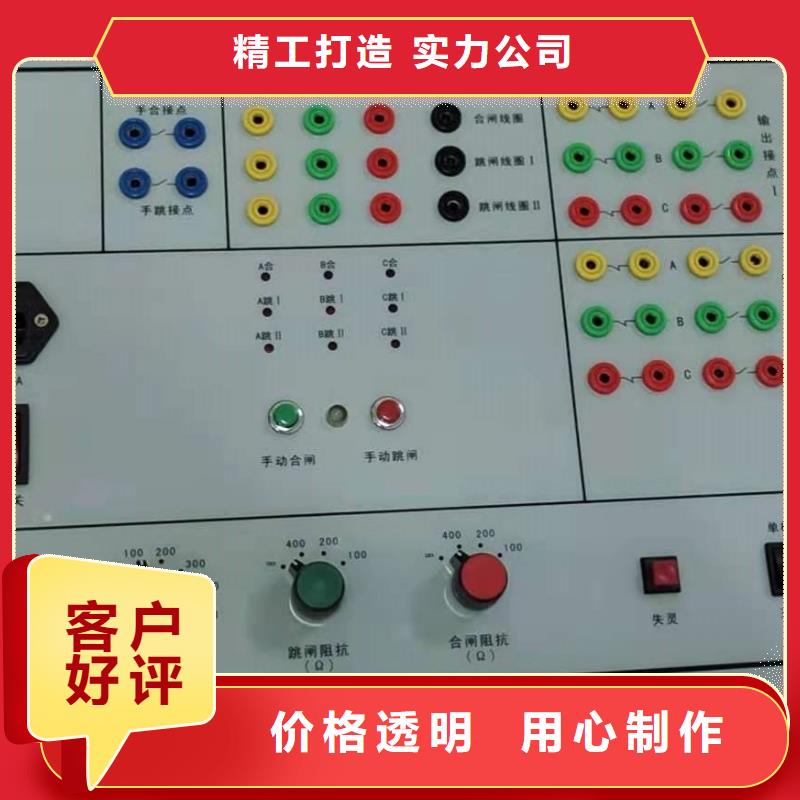 上海差动保护矢量测试仪2023已更新资讯
