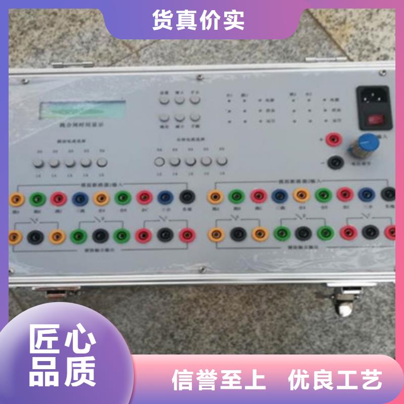 上海模拟断路器试验仪2023已更新(今日/报告)