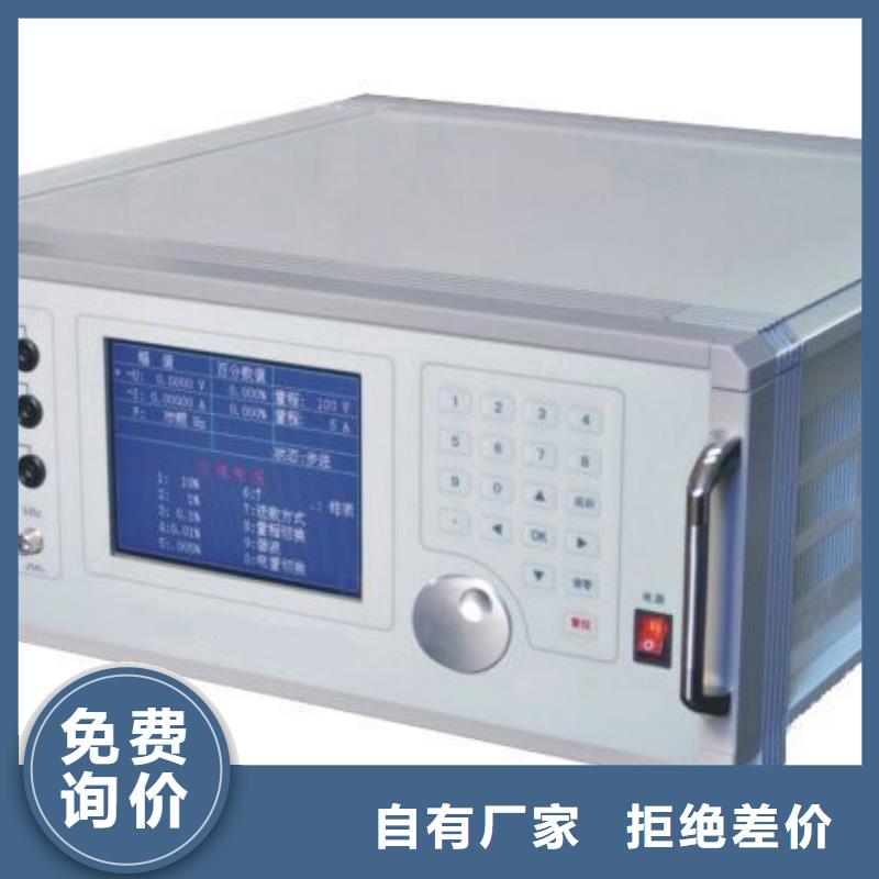 北京单相电能表现场测试仪生产厂家欢迎订购