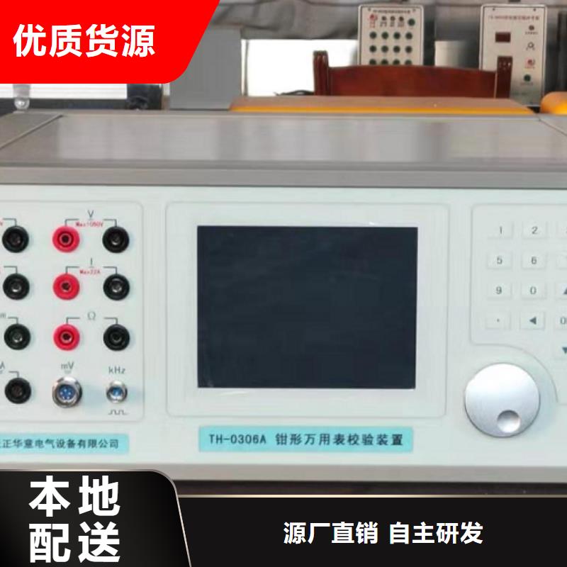 电流电压校验仪-2024厂家热销产品产地采购