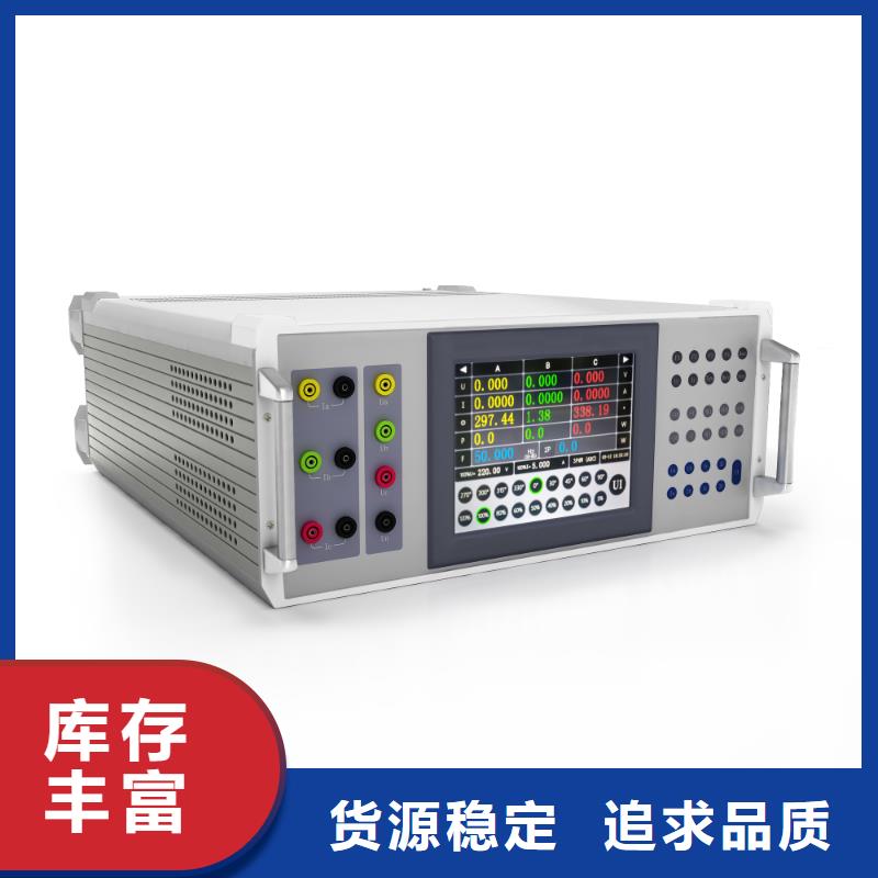 庆阳手持式三相电能质量分析仪