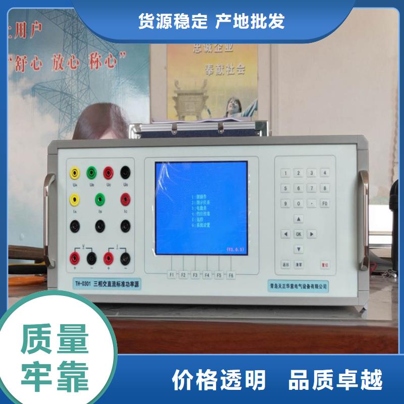 电压检测仪自动检定装置加工定制本地生产商