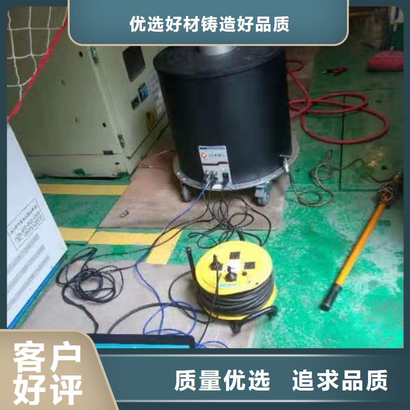 惠州工频无局放试验变压器成套装置-工频无局放试验变压器成套装置厂家直发