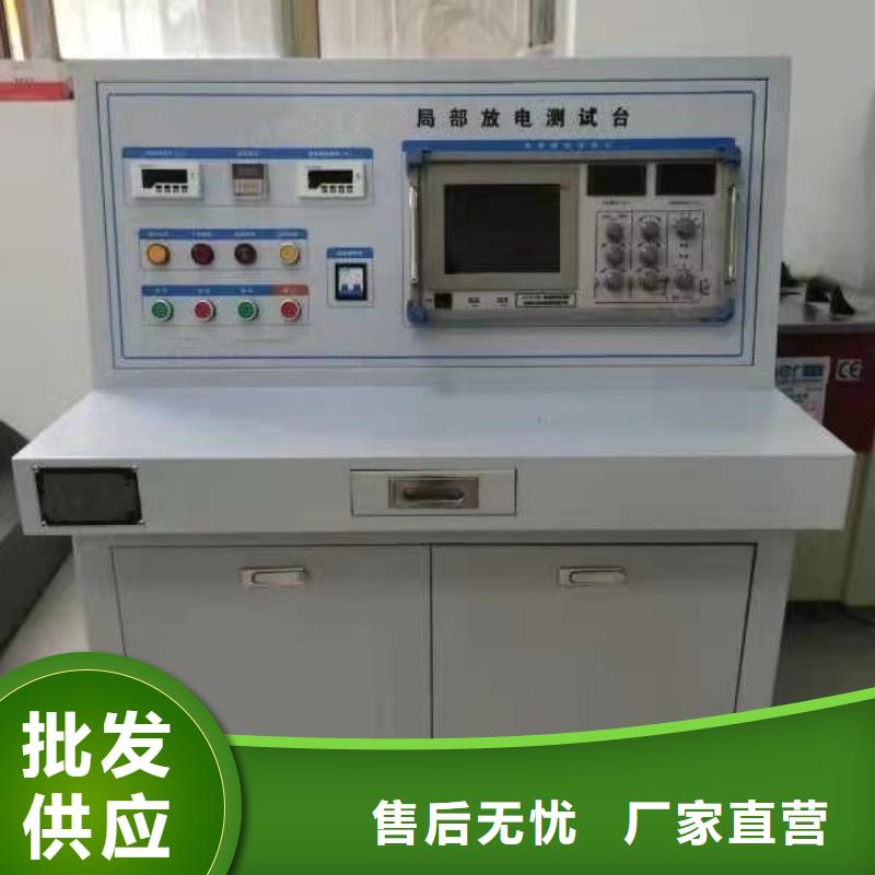 漳州超声波带电巡检仪优质供货厂家