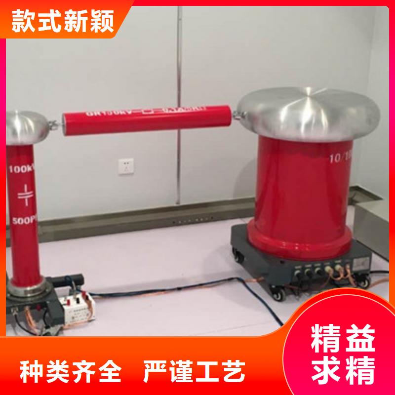 台湾干式变压器感应局部放电试验测试系统