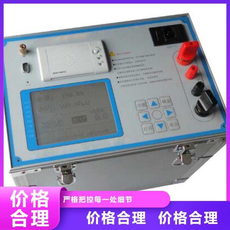 上海手持式回路电阻测量仪企业-可接急单