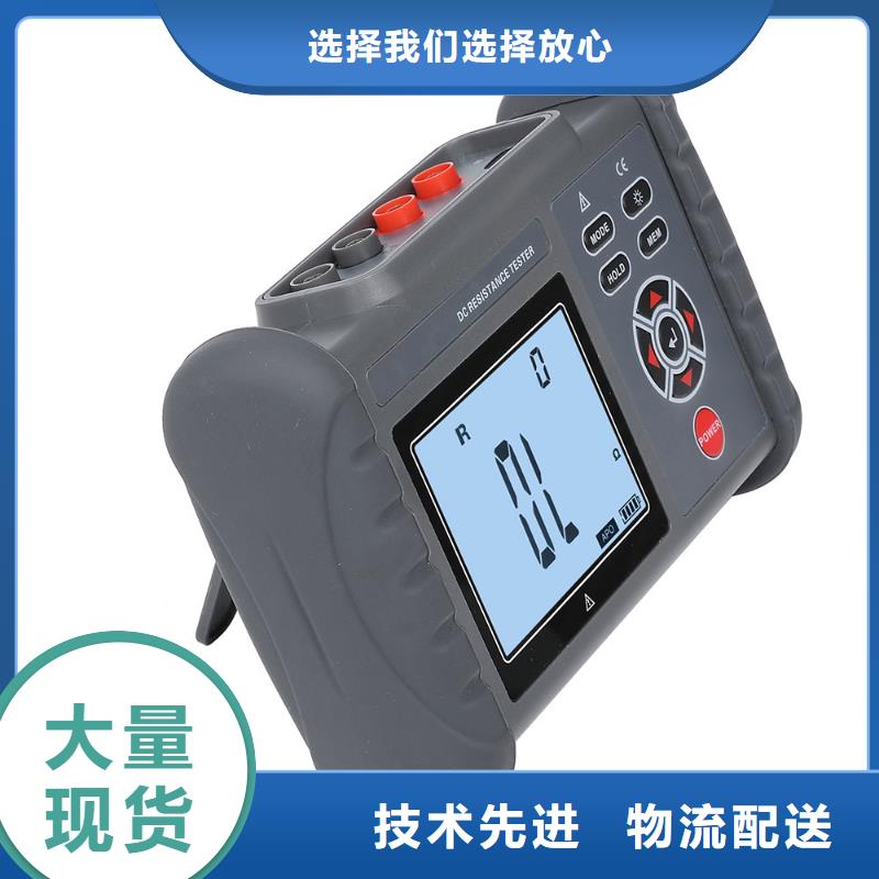 南京绝缘电阻表检验装置