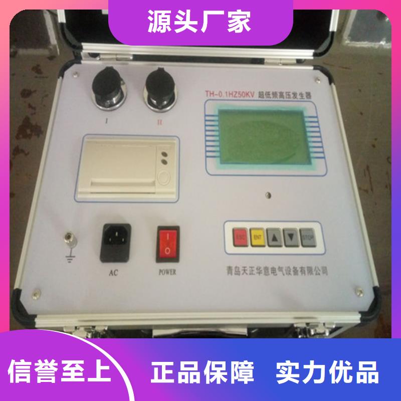 上海三倍频感应电压发生器价低同行