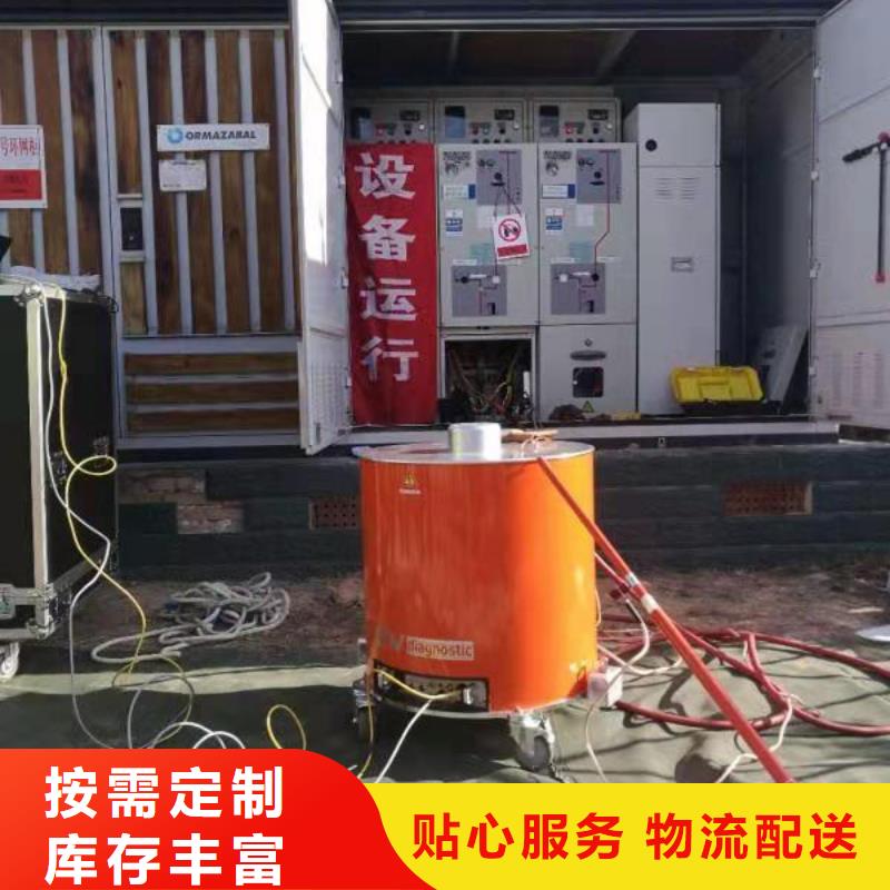 高压电缆振荡波局放测试、北京高压电缆振荡波局放测试厂家
