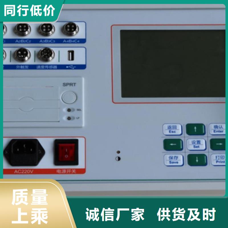 甘南高压开关机械特性测试仪检定装置出厂价格
