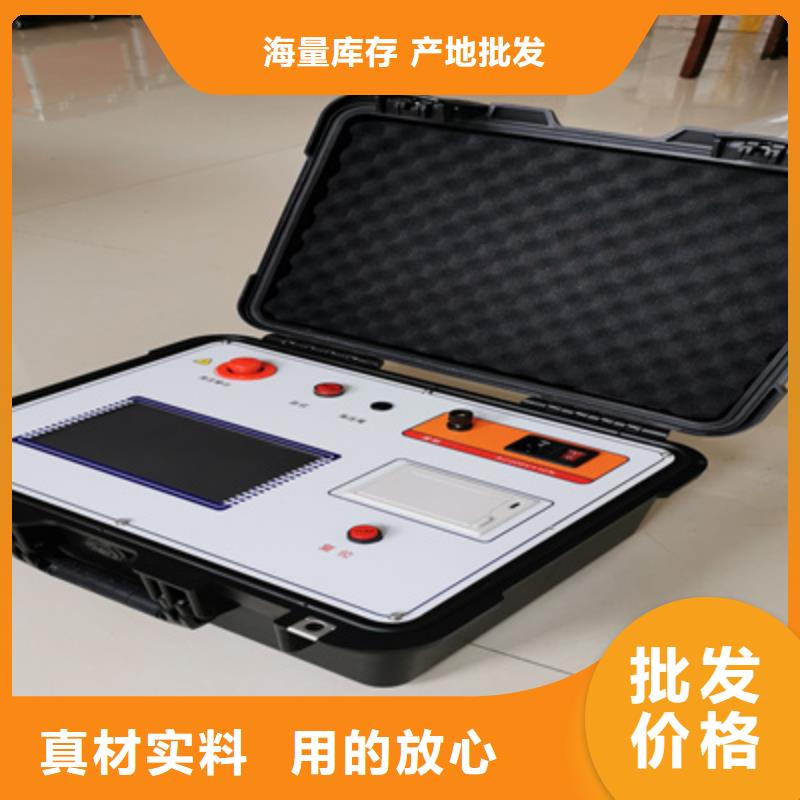 黄山专业销售便携式直流接地故障定位仪-省心