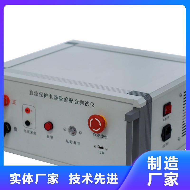 电机综合测试装置厂家联系方式 广州电机综合测试装置厂家