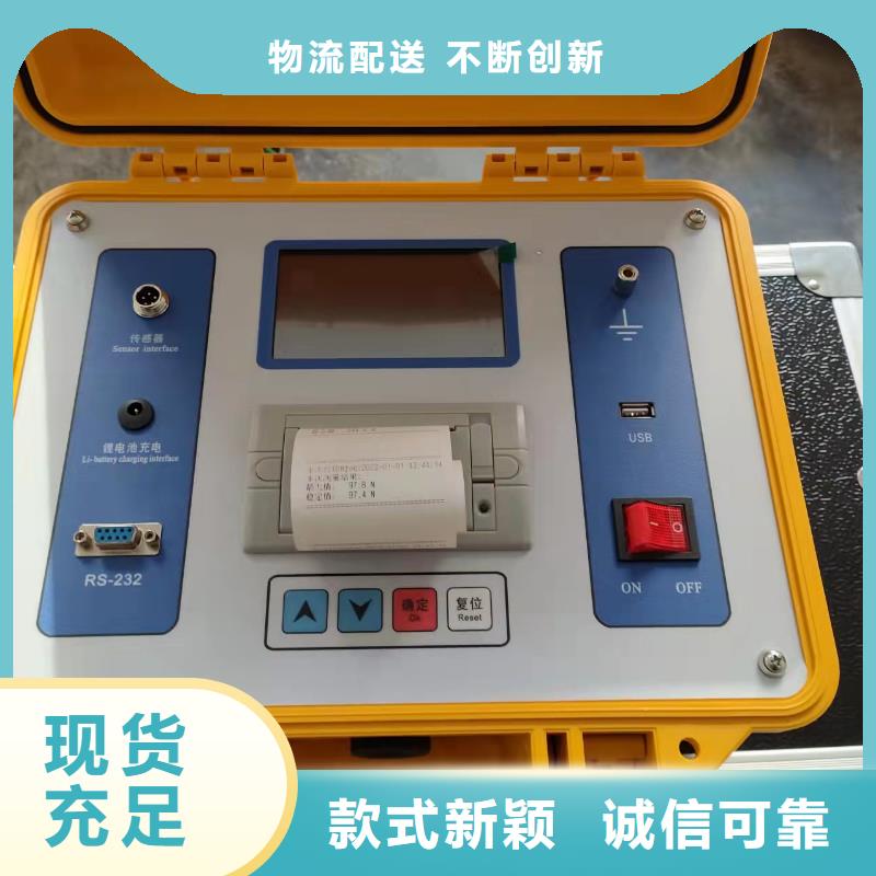 衢州电动机保护测试仪
